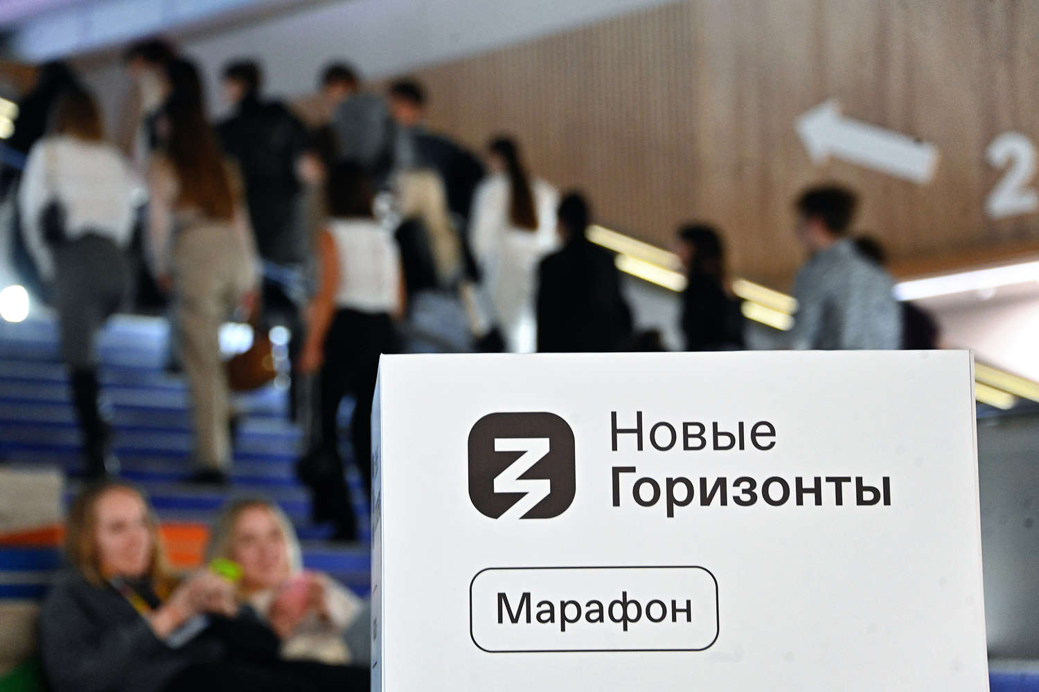 За два дня трансляции с площадок федерального Просветительского марафона «Новые горизонты» собрали более 70 млн просмотров