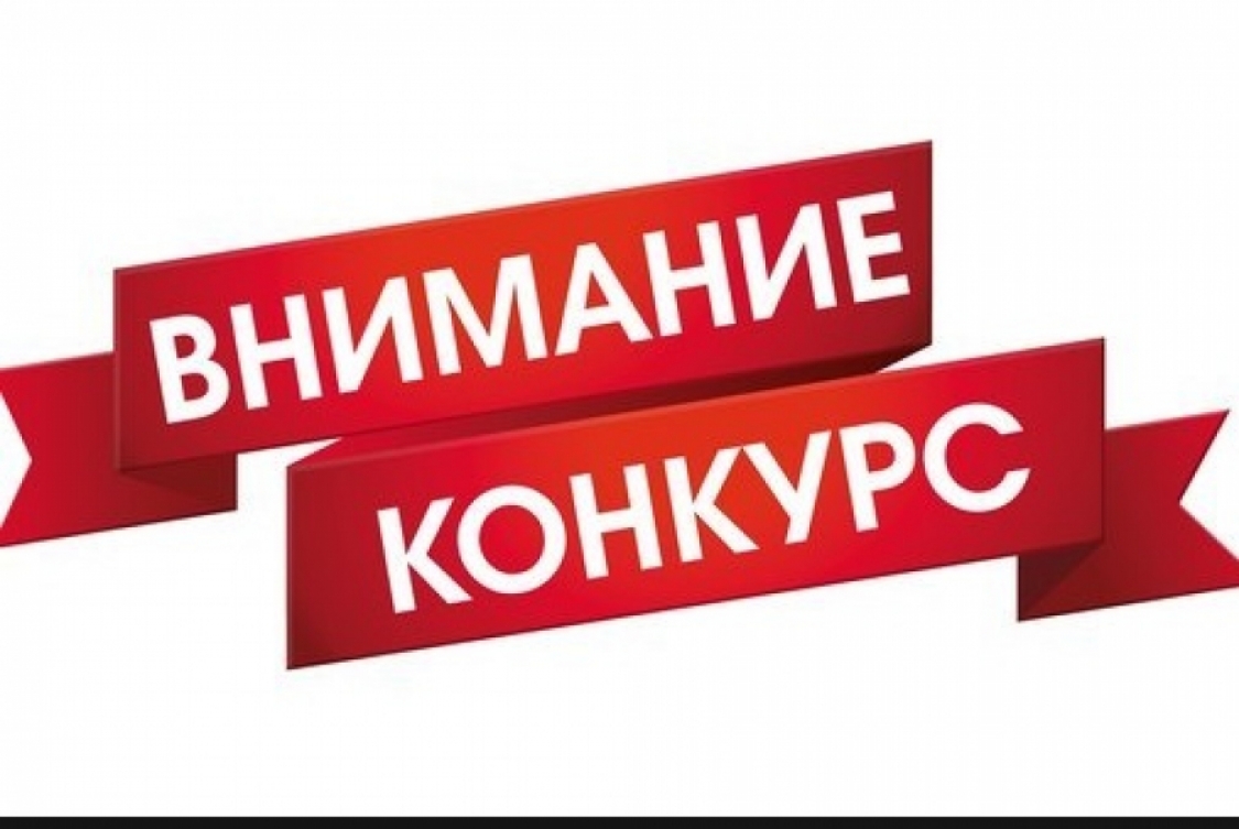 Стартует областной конкурс «Успешная замещающая семья»
