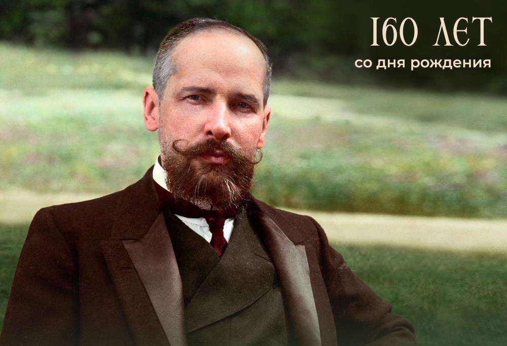 Человек, который служил России