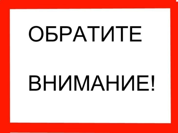 Соревнования по рыбной ловле переносятся