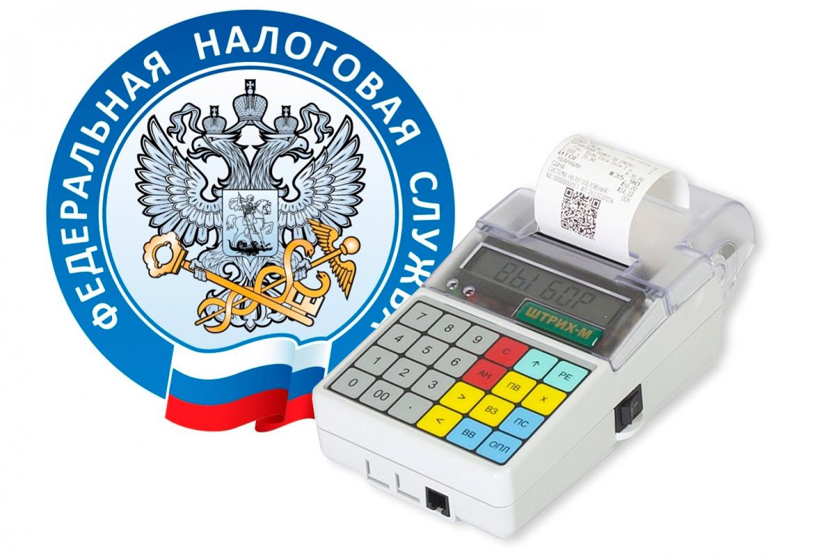 ФНС ИНФОРМИРУЕТ
