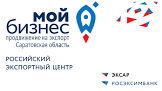 Предпринимателям доступен комплекс услуг от Центра поддержки экспорта