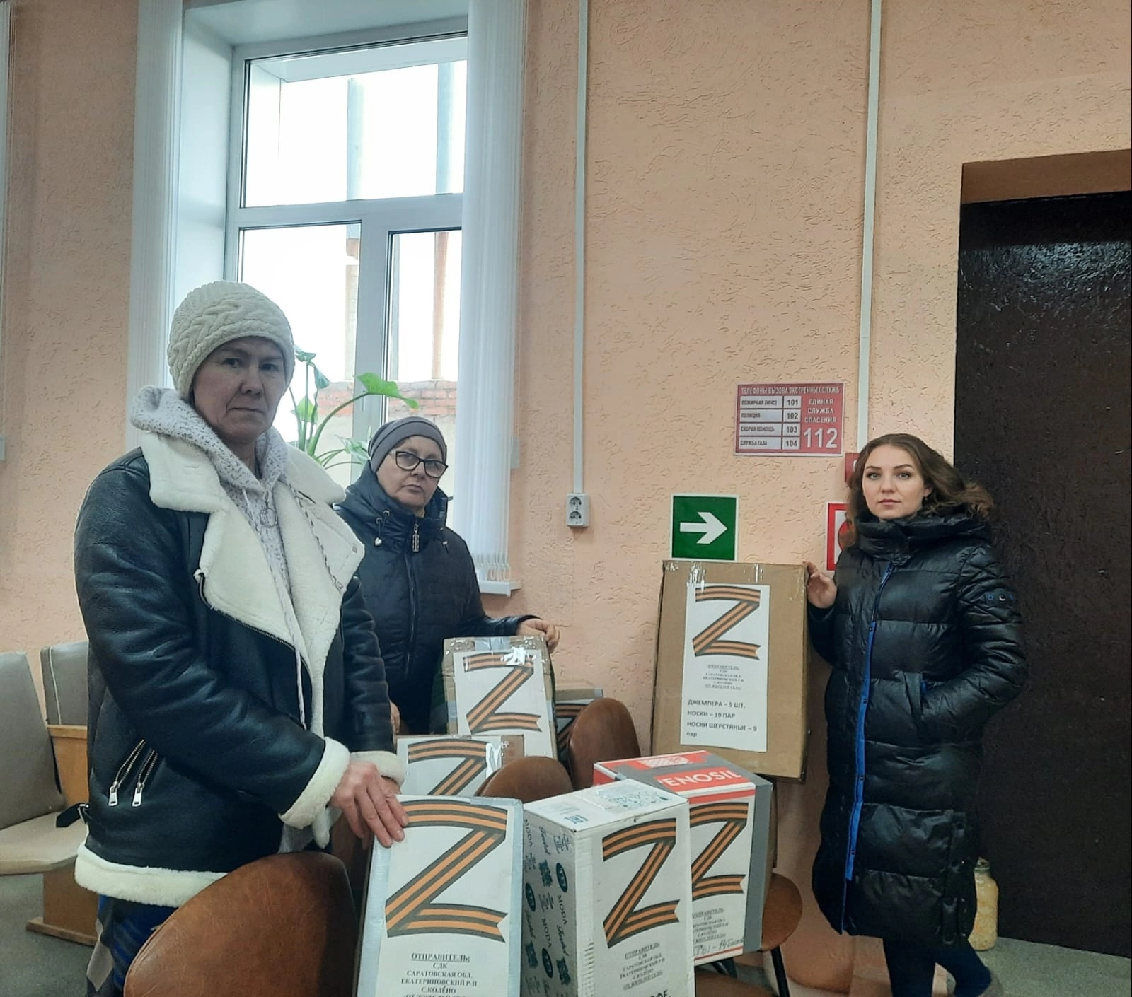 Жители Коленовского муниципального образования собрали посылки участникам СВО