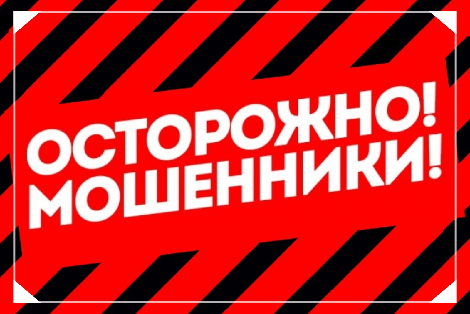 Подарочные sim-карты - очередная мошенническая схема