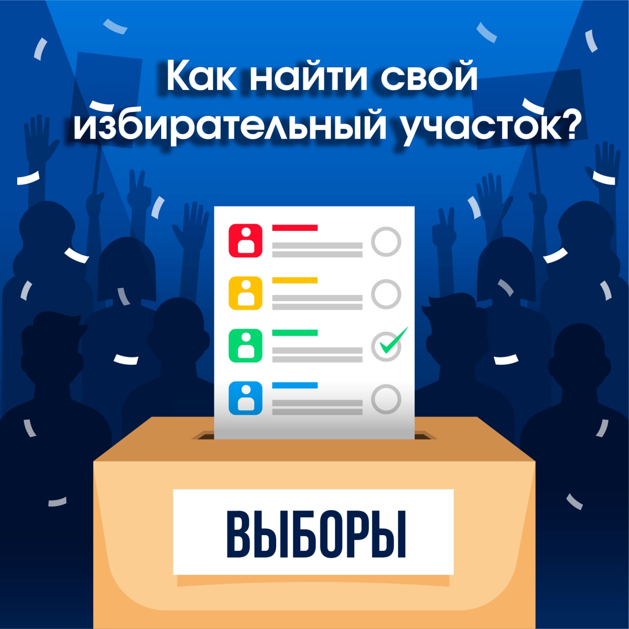 В регионе началось голосование на выборах губернатора Саратовской области и депутатов Саратовской областной Думы