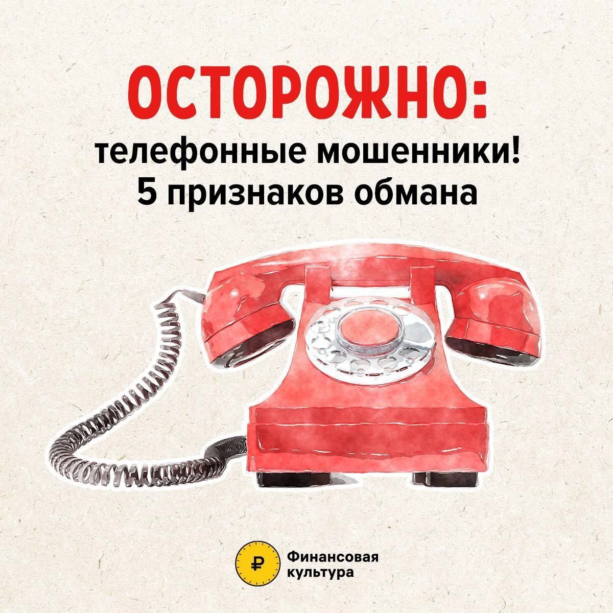 Внимание!