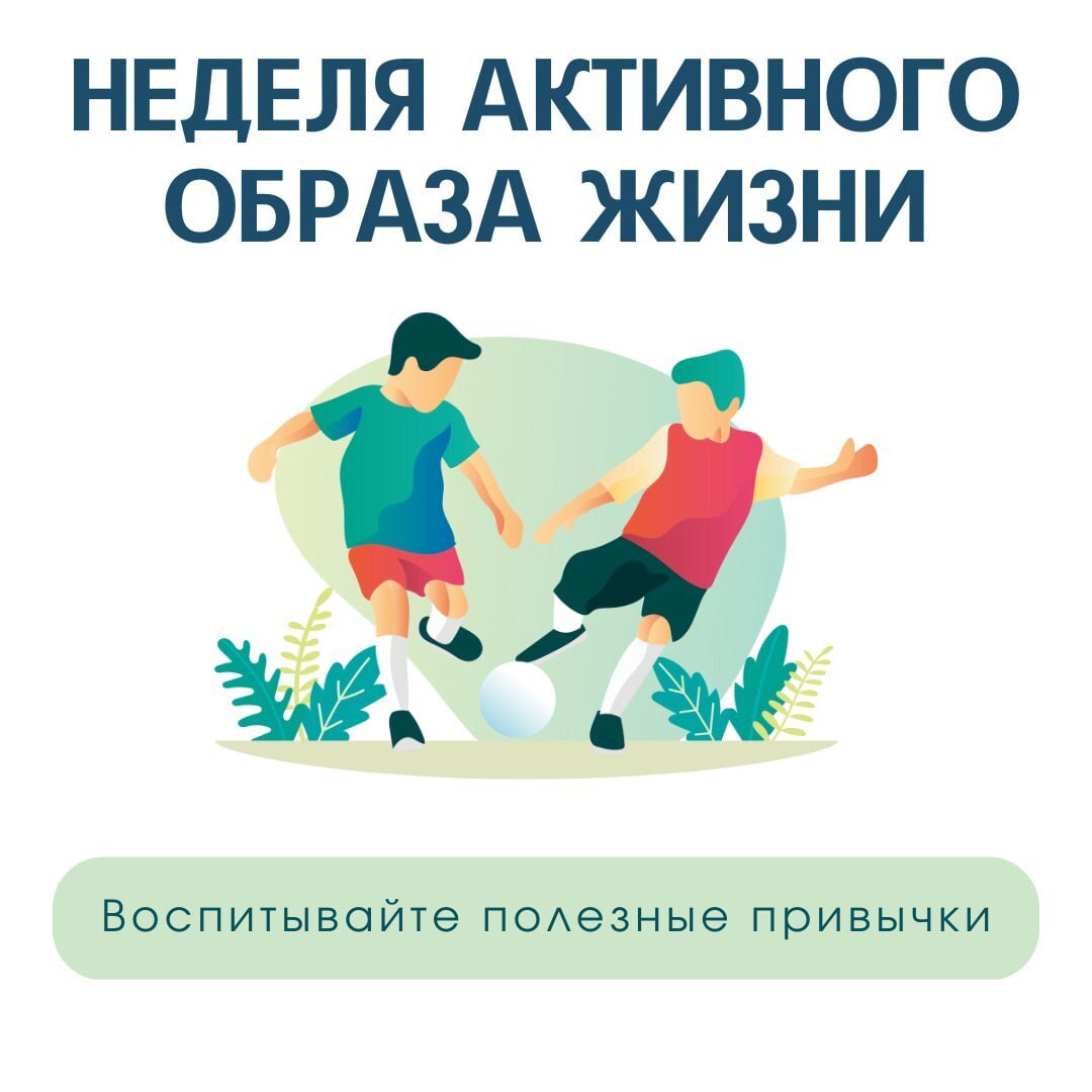 Каждый четвертый житель города 70 % дня проводит сидя или лежа: саратовские врачи напомнили о необходимости заниматься спортом