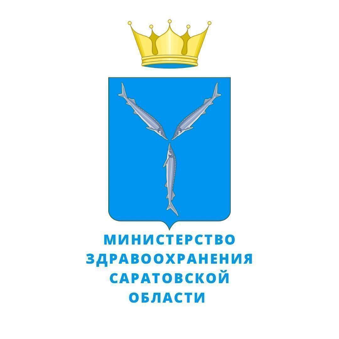 О работе медицинских организаций в период 22-23 февраля 2025 года