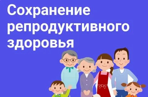Саратовские врачи рассказали, как сохранить здоровье будущей мамы и малыша