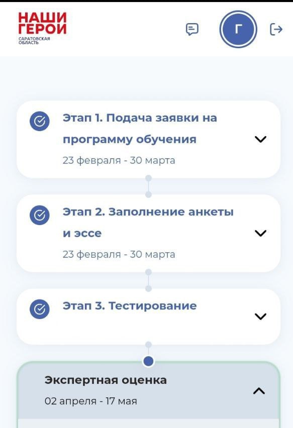 Тестирование в проекте «Наши герои» прошли 215 саратовских бойцов