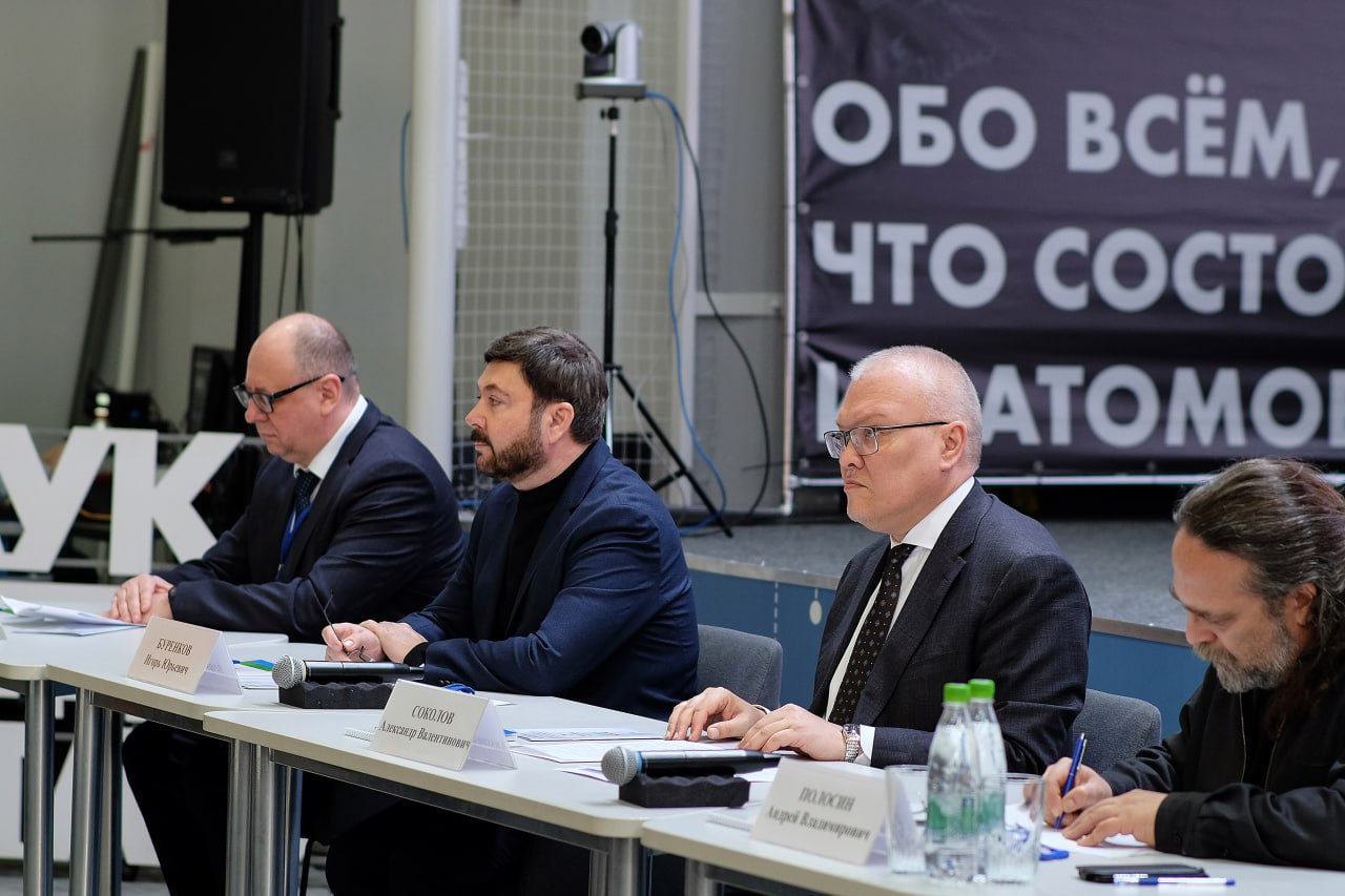В Кирове прошла окружная конференция по основам российской государственности