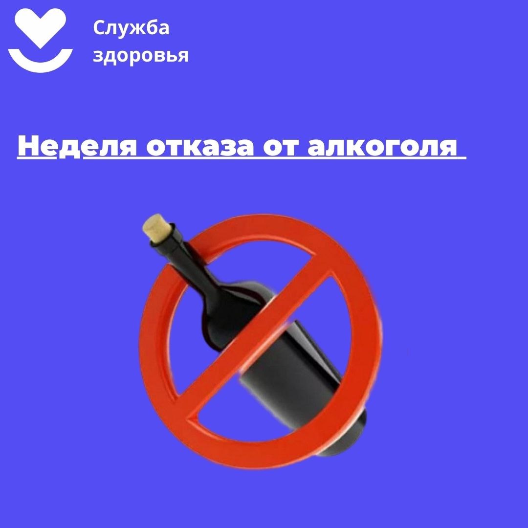 Ни капли в рот: врачи напомнили почему стоит отказаться от употребления алкоголя