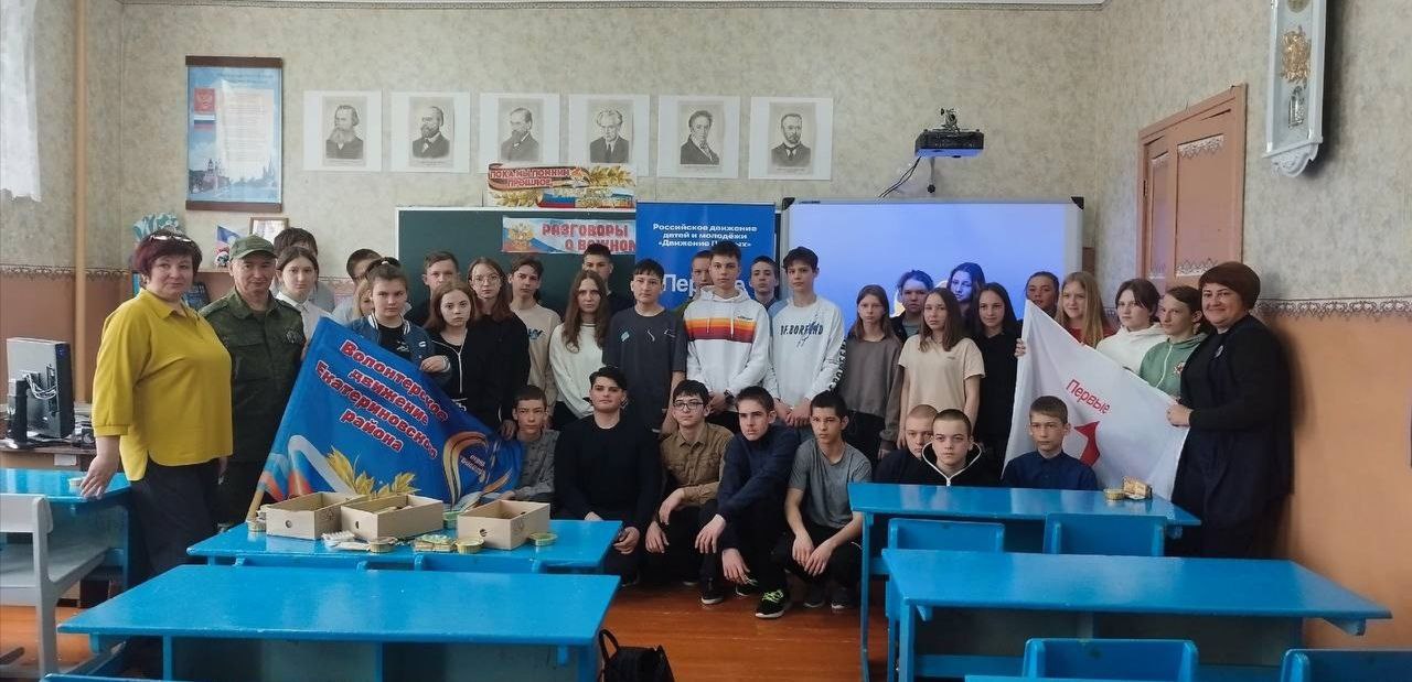 Школьники Индустриального встретились с активистами волонтёрского движения Екатериновского района