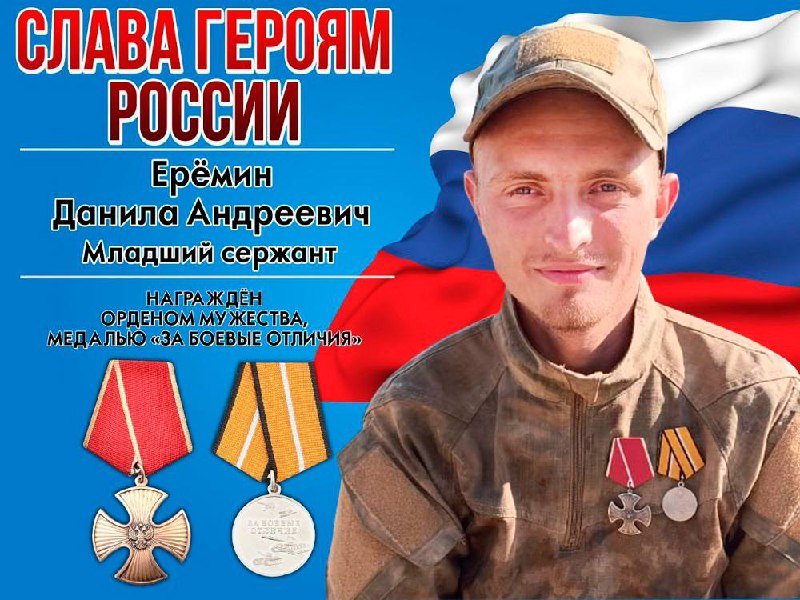 Бойца СВО из Озинского района наградили орденом и медалью