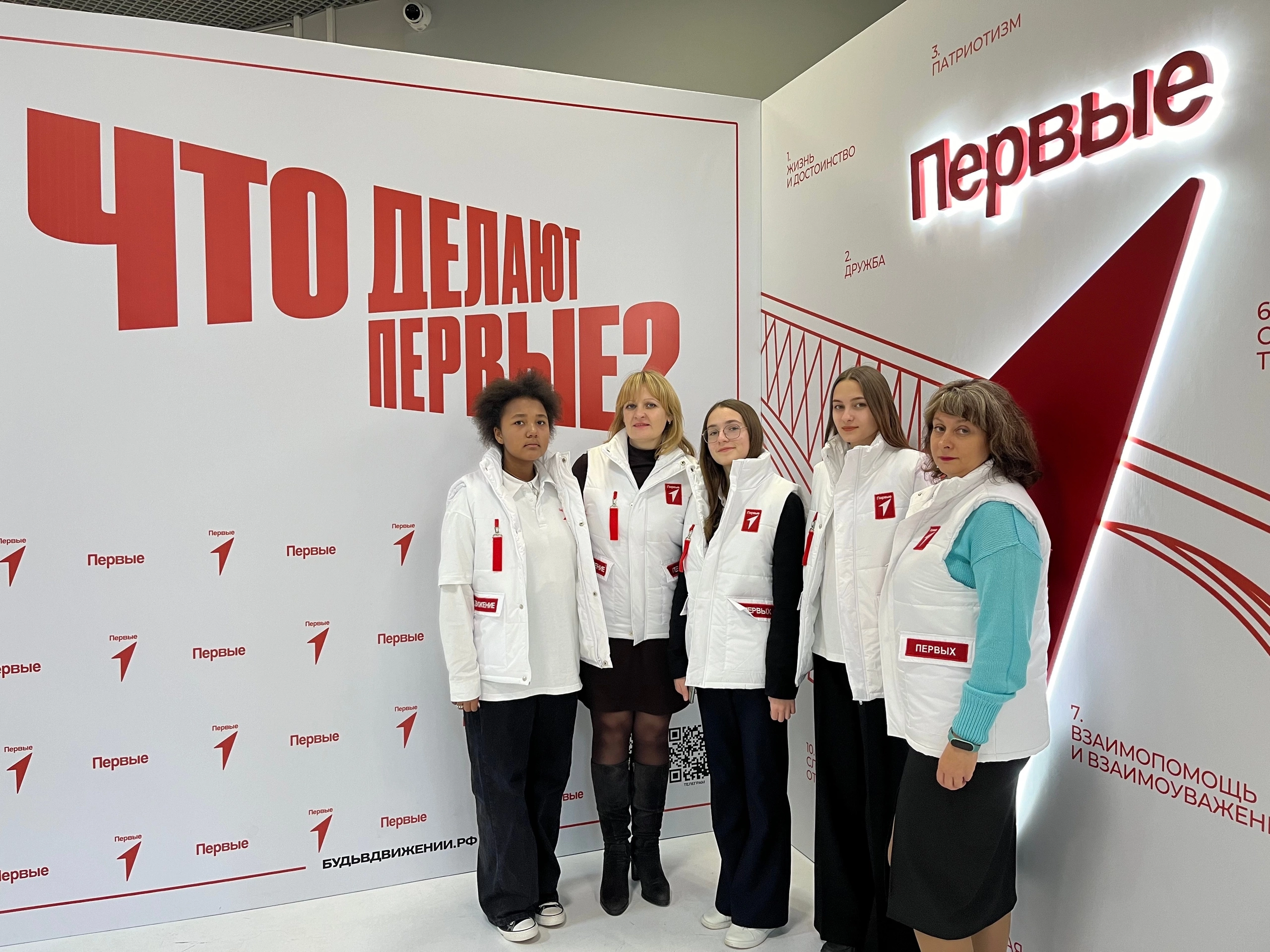 Делегаты Екатериновского района приняли участие в областных мероприятиях Движения Первых