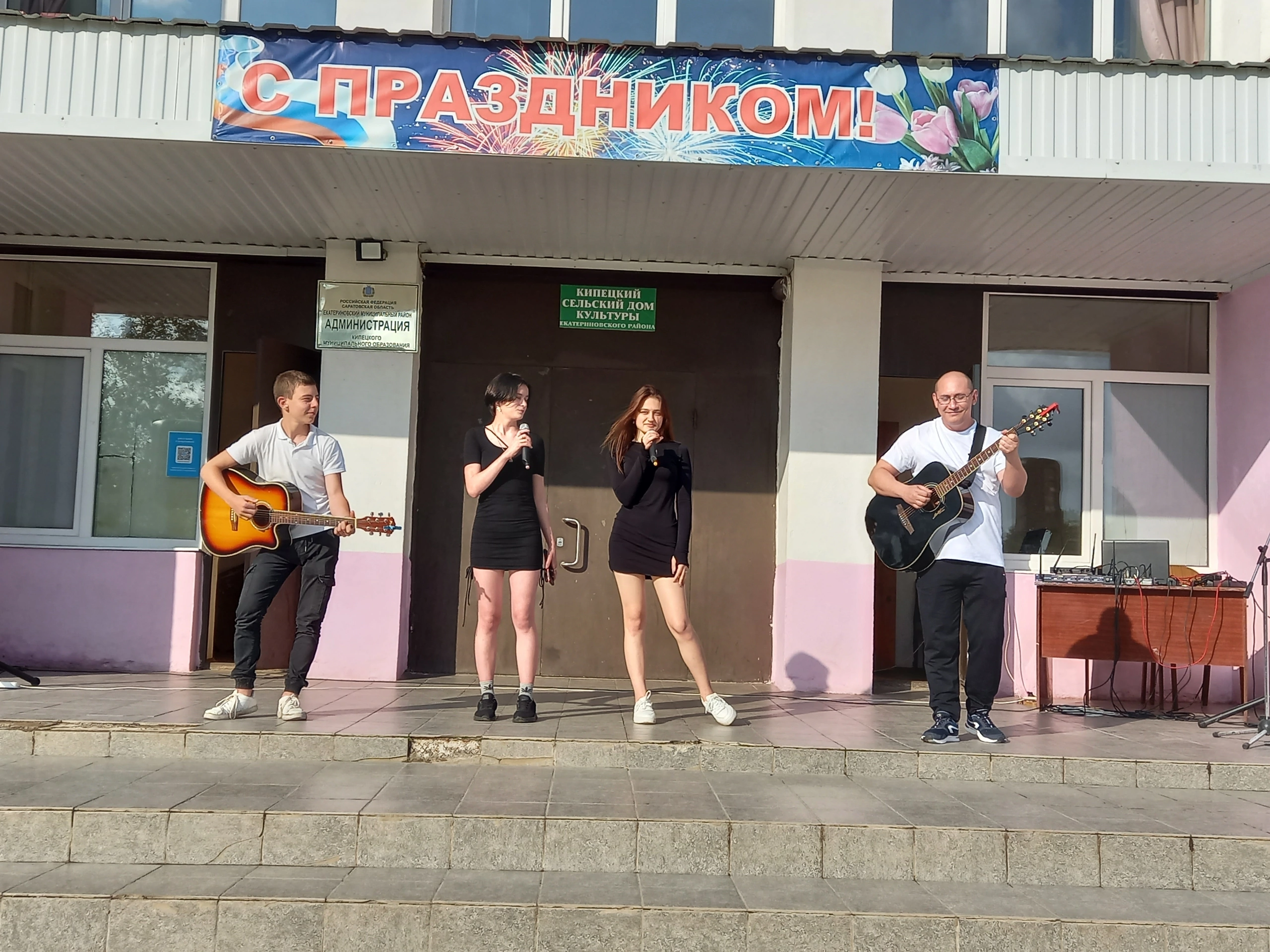 В Кипцах прошёл вечер отдыха «Летнее притяжение»