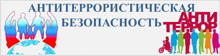 Сергей Зязин: «Обеспечить  максимальную безопасность»