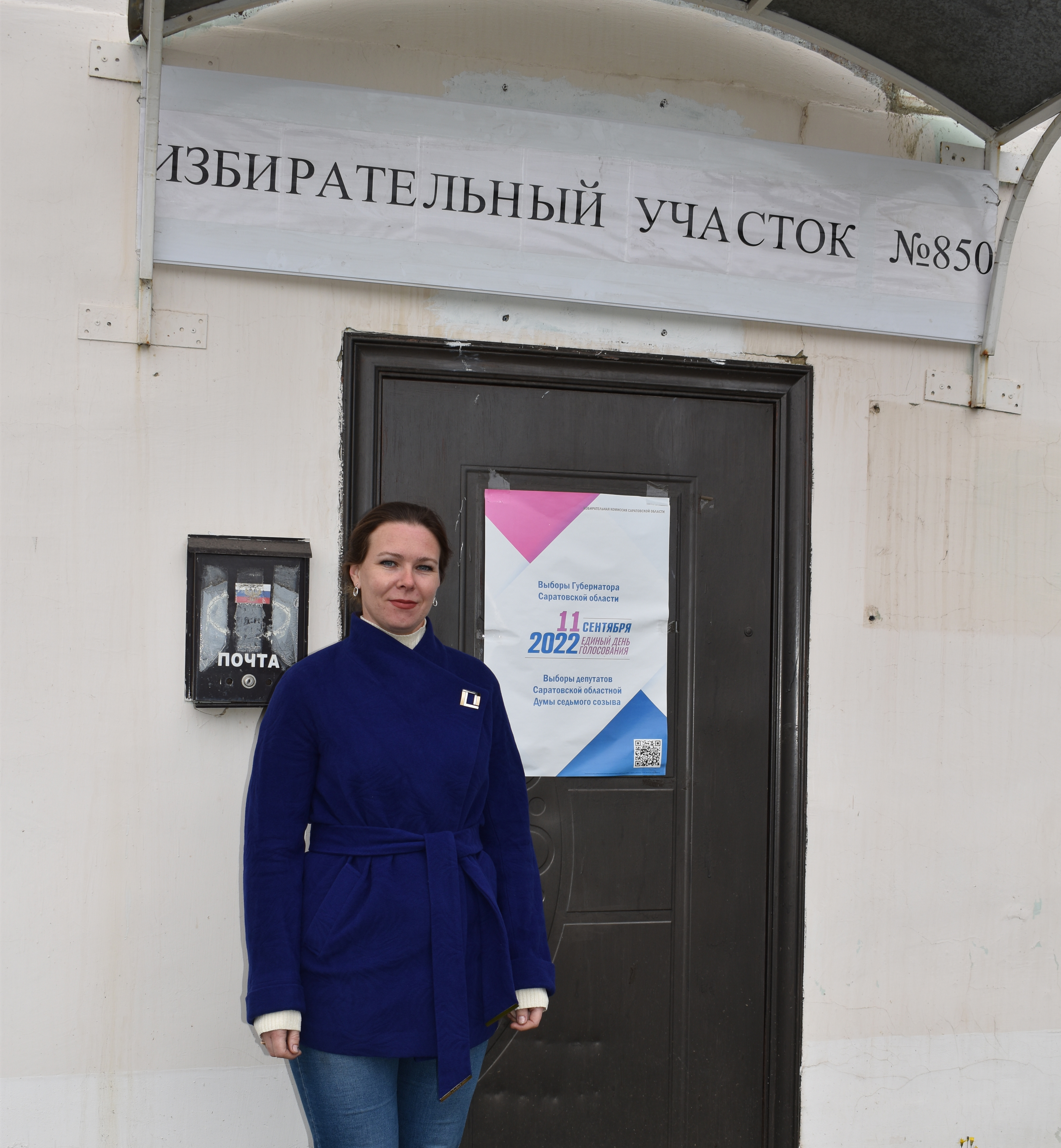 Олеся Блинова: «Мой выбор смотрит в будущее, судьба которого решается уже сегодня»