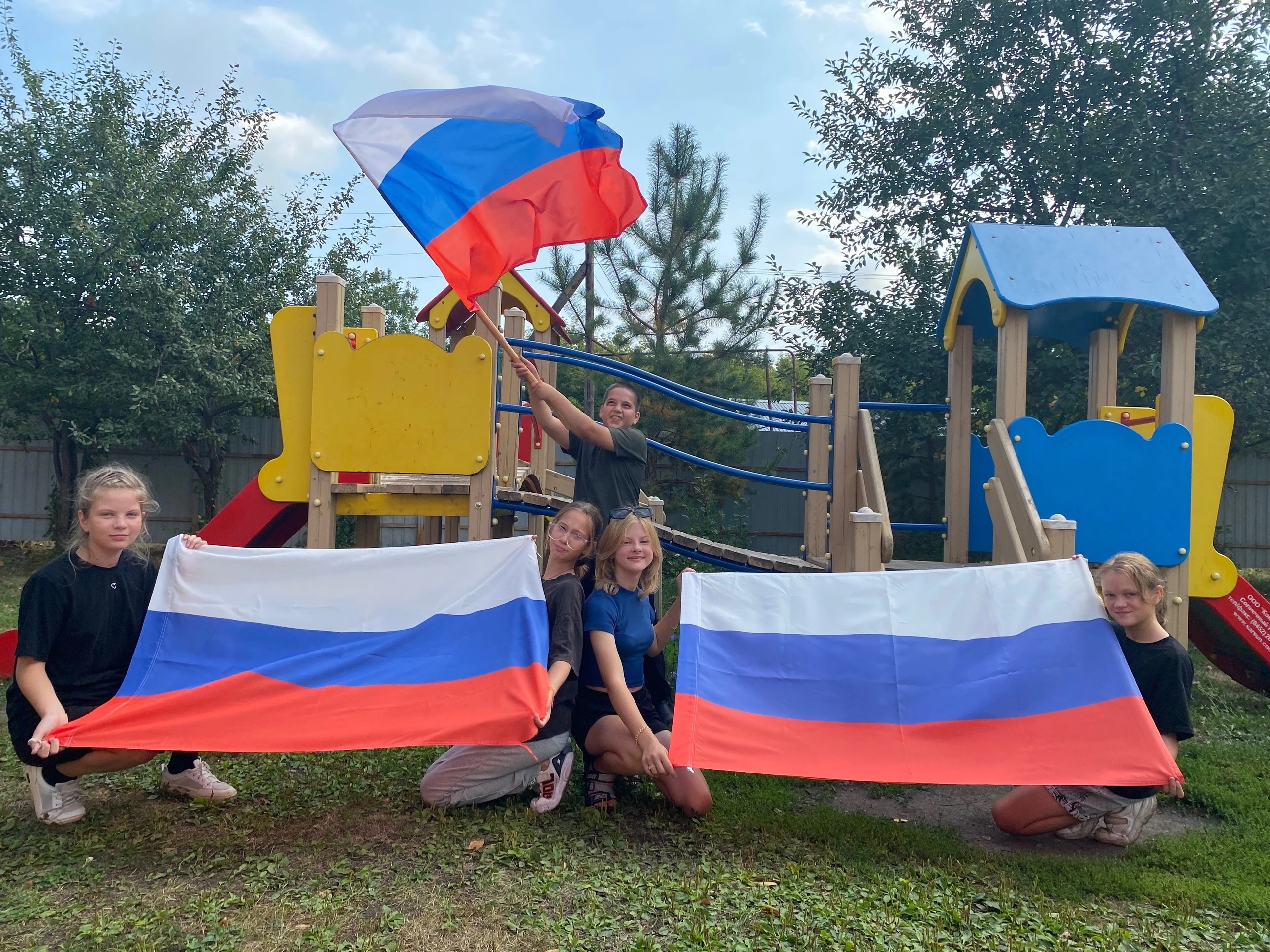 Екатериновский район: Дню Государственного флага Российской Федерации посвящается